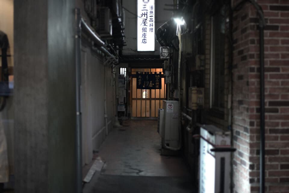 横浜大倉山設計事務所anyyエニイ西村幸希西村嘉哲